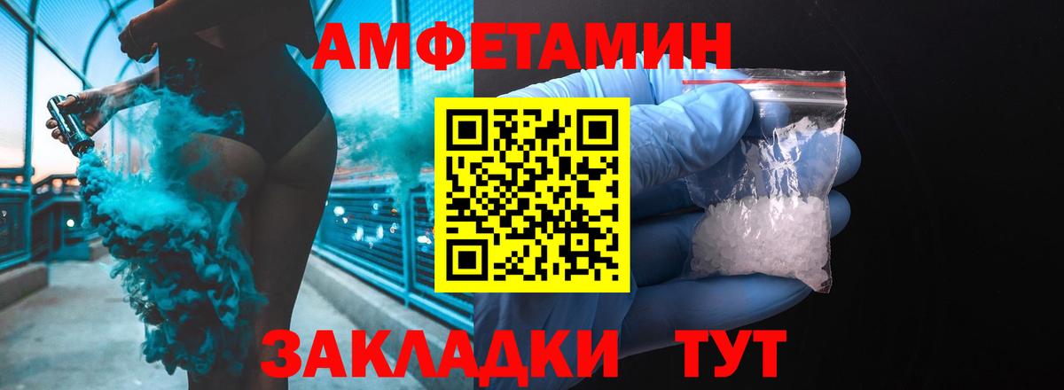 АМФ Premium Гулькевичи