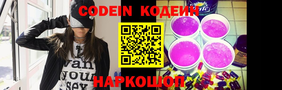 Меф кристаллы  A-PVP СК кристаллы  Гулькевичи  ГАШИШ  МДМА  МАРИХУАНА  Вход с VPN  Кокаин 