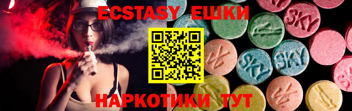 ЭКСТАЗИ louis Vuitton  darknet формула  Экстази TESLA  Экстази  Гулькевичи  Вход с VPN 