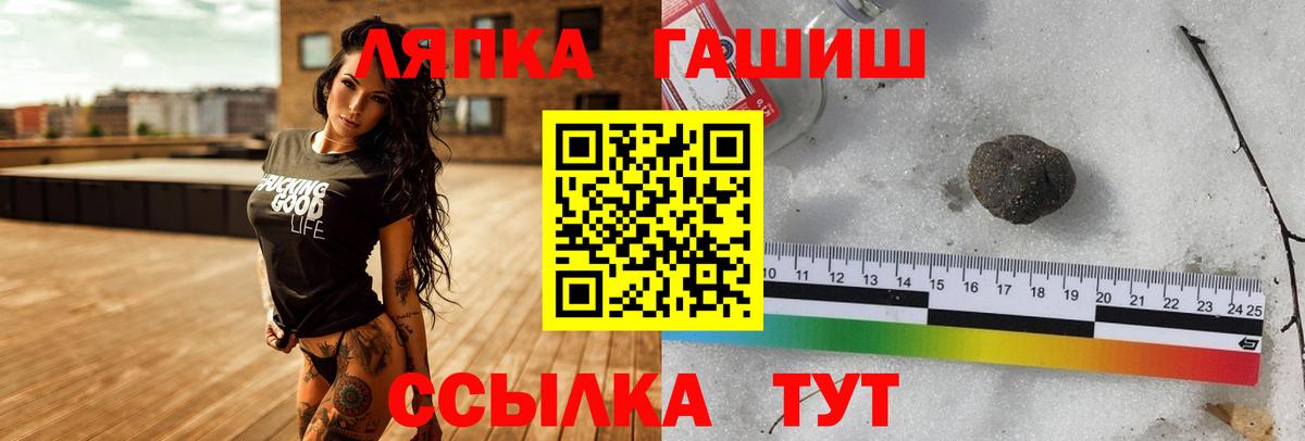 ГАШ hashish Гулькевичи