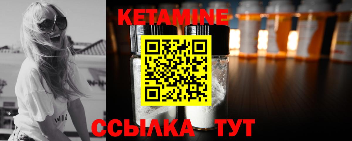Гулькевичи  КЕТАМИН VHQ  Кетамин VHQ  дарк нет клад  Вход с VPN 