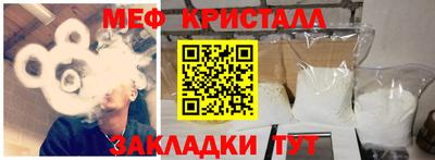 МДМА Пенза