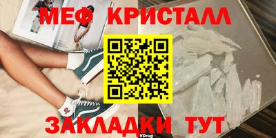 ALPHA PVP Обнинск