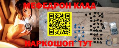МДМА Пенза