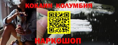 мяу мяу кристалл Первоуральск