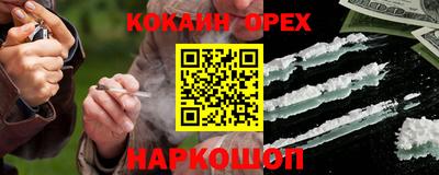 не бодяженный Обь