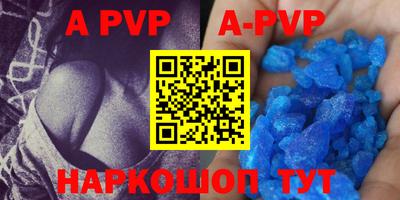 ALPHA PVP Обнинск