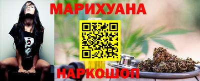 мяу мяу кристалл Первоуральск