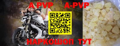 ALPHA PVP Обнинск