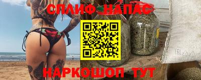 мяу мяу кристалл Первоуральск