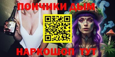ALPHA PVP Обнинск
