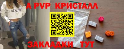 альфа пвп VHQ Партизанск