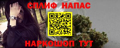 мяу мяу кристалл Первоуральск