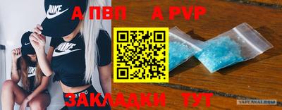 не бодяженный Обь