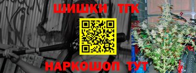 мяу мяу кристалл Первоуральск