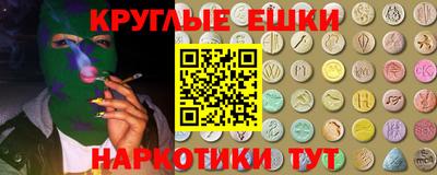 МДМА Пенза