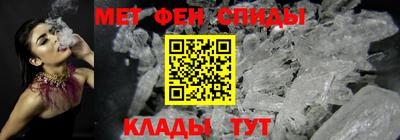 альфа пвп VHQ Партизанск
