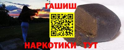 альфа пвп VHQ Партизанск