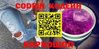 не бодяженный Обь
