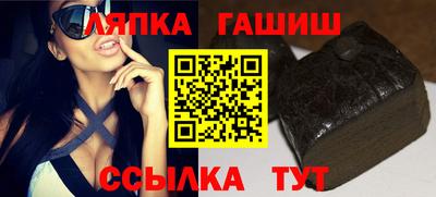 мяу мяу кристалл Первоуральск
