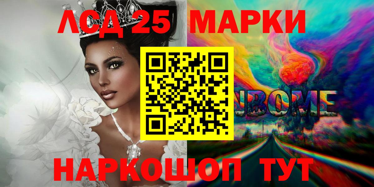 ЛСД экстази кислота Гулькевичи