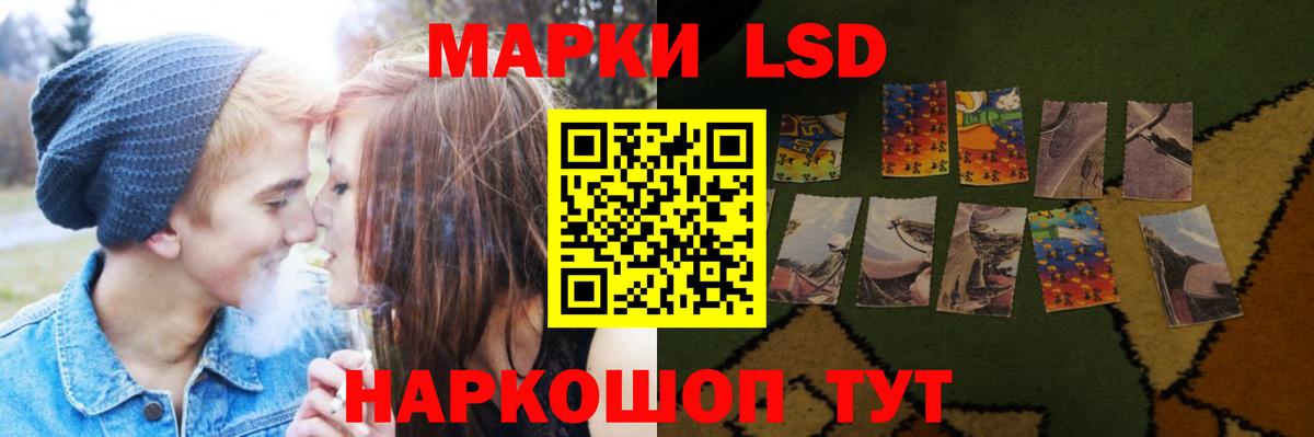 Гулькевичи  ЛСД экстази ecstasy  LSD-25 экстази ecstasy  Вход с VPN 
